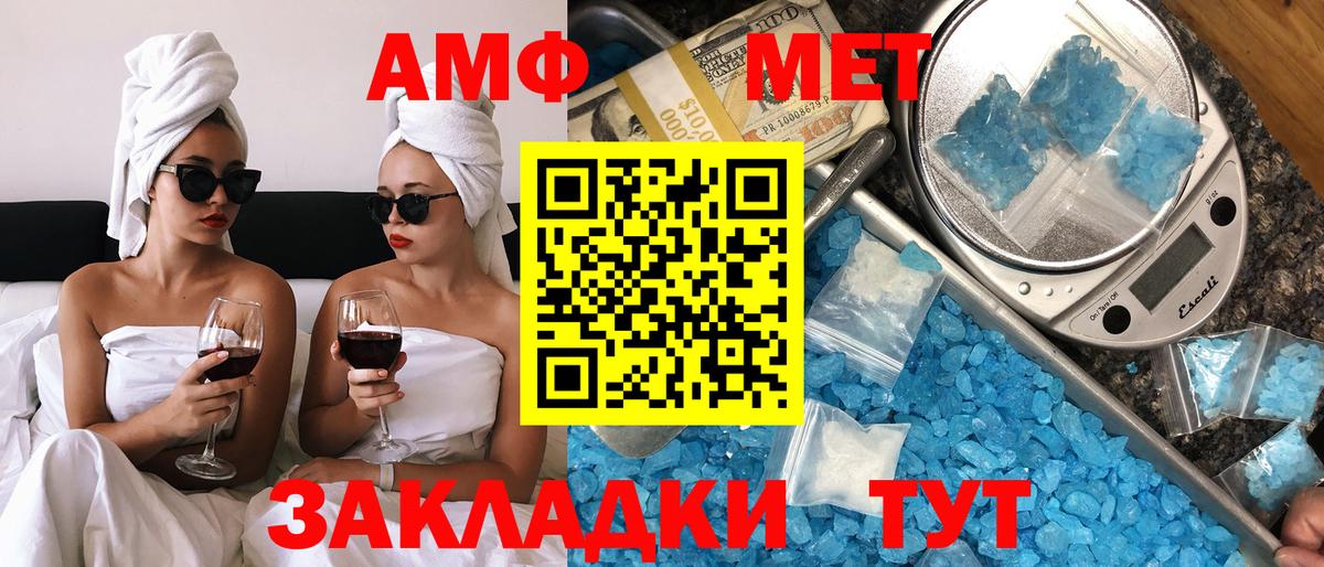 Amphetamine Premium  Амфетамин  Наро-Фоминск  АМФЕТАМИН  Вход с VPN 