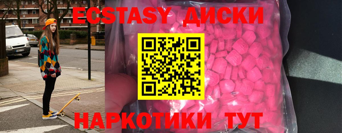 Наро-Фоминск  OMG онион  Вход с VPN  ЭКСТАЗИ  Экстази TESLA  Экстази 280 MDMA 
