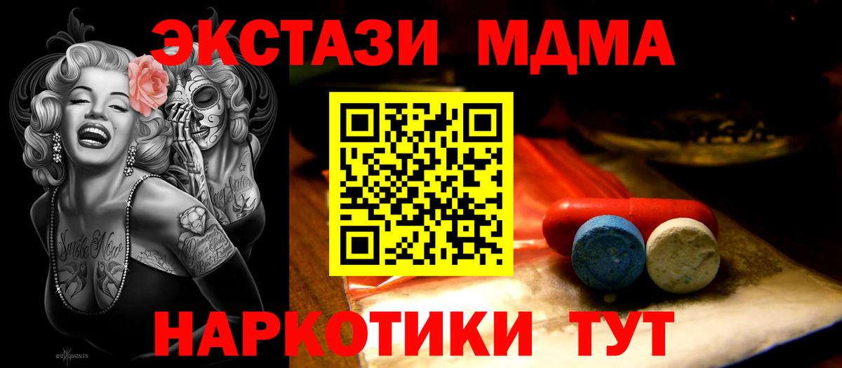 Экстази Дубай Наро-Фоминск