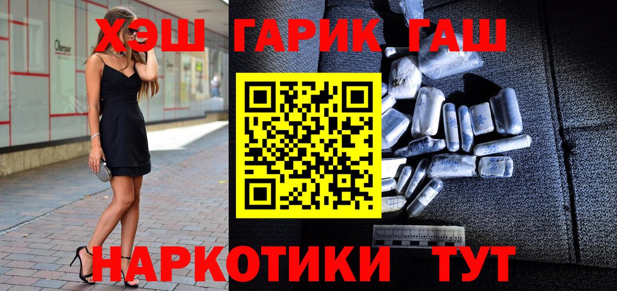 Гашиш индика сатива  наркошоп  Наро-Фоминск  Вход с VPN 
