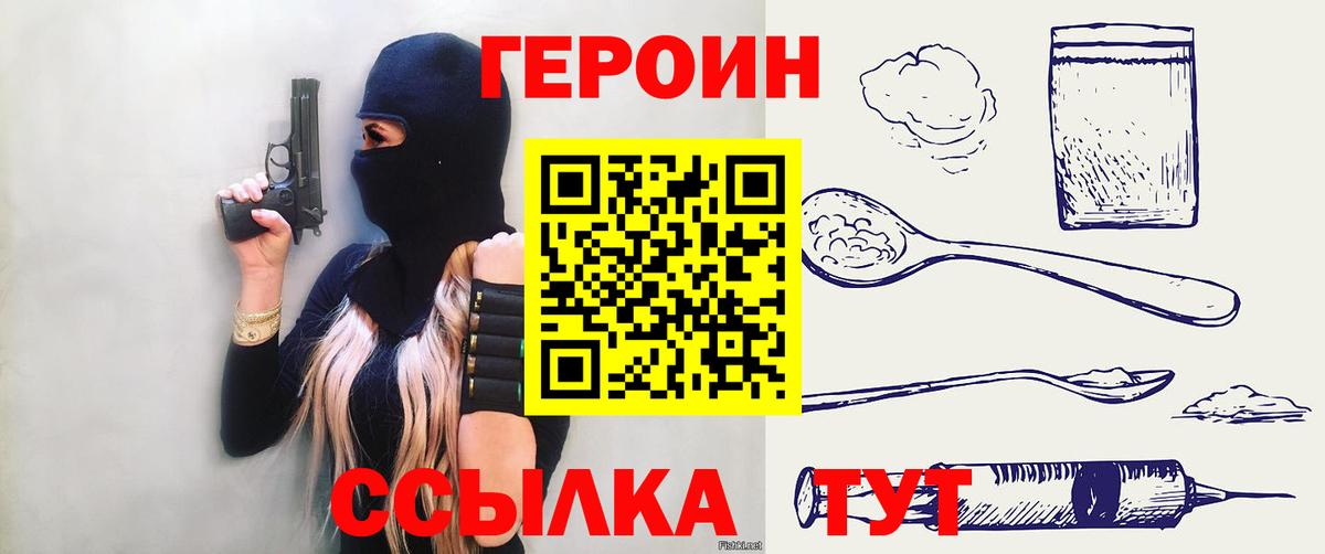 Каннабис  ЭКСТАЗИ  Вход с VPN  Cocaine  Наро-Фоминск  ГАШ  Меф МЯУ МЯУ кристаллы 
