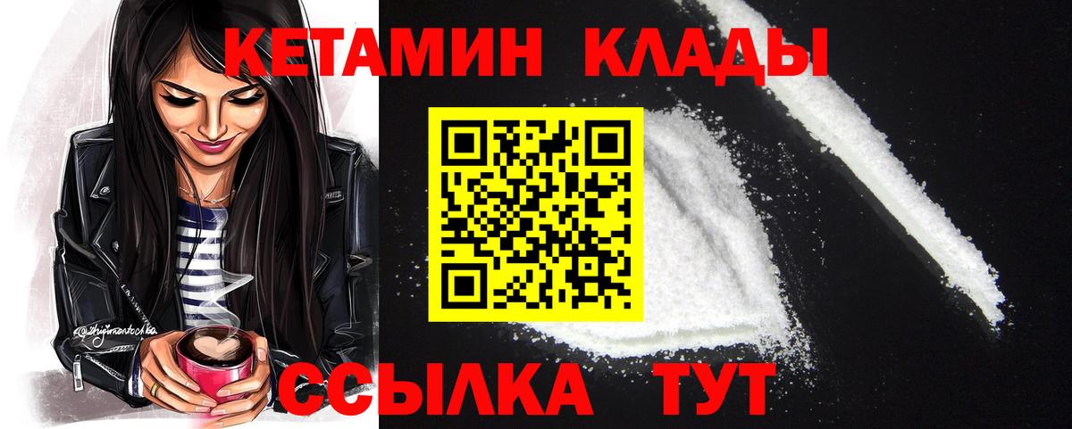 Амфетамин Наро-Фоминск