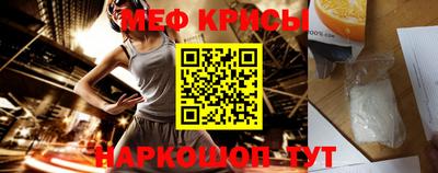 метадон Бугуруслан