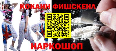мефедрон VHQ Будённовск