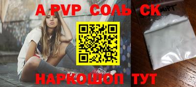 метадон Бугуруслан