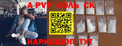 мефедрон VHQ Будённовск