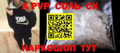 метадон Бугуруслан