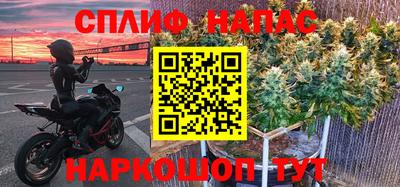 мефедрон VHQ Будённовск