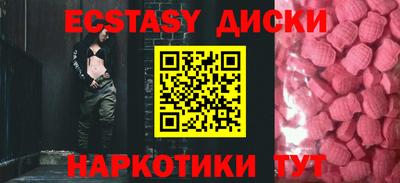мефедрон VHQ Будённовск
