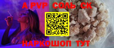 мефедрон VHQ Будённовск