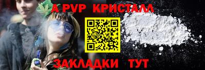 мефедрон VHQ Будённовск