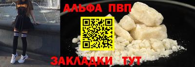 метадон Бугуруслан