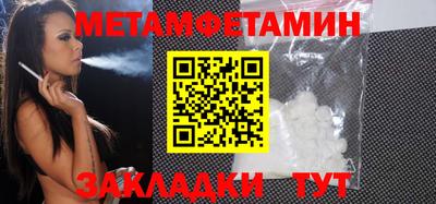 метадон Бугуруслан