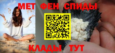 мефедрон VHQ Будённовск