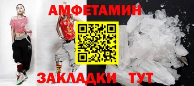 мефедрон VHQ Будённовск