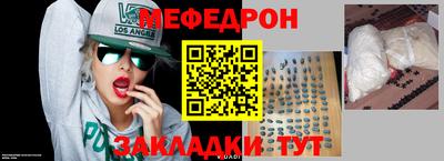 экстази Бузулук