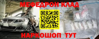 метадон Бугуруслан