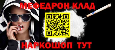 метадон Бугуруслан