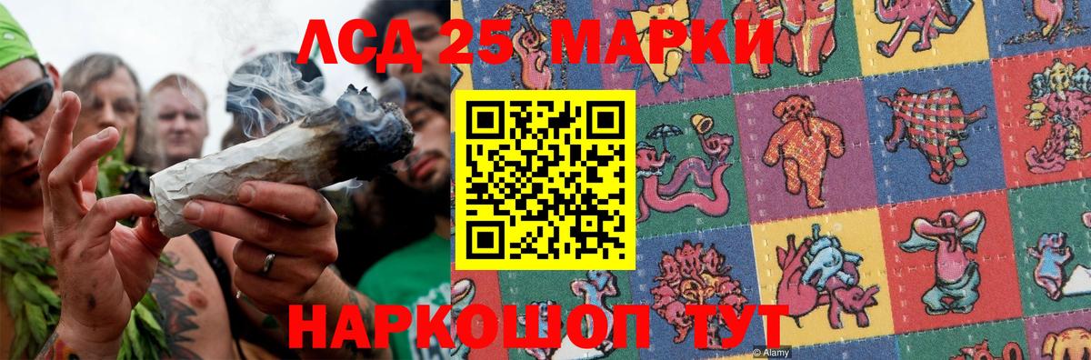 Наро-Фоминск  LSD-25 экстази ecstasy  Лсд 25 экстази кислота  Вход с VPN 