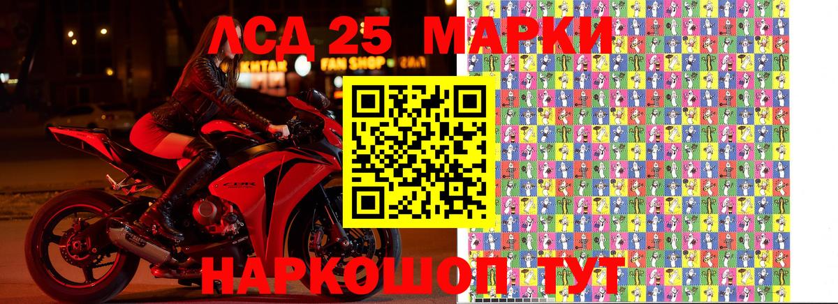 Марки NBOMe 1500мкг  Вход с VPN  Марки NBOMe 1500мкг  Наркотические марки  Наро-Фоминск 